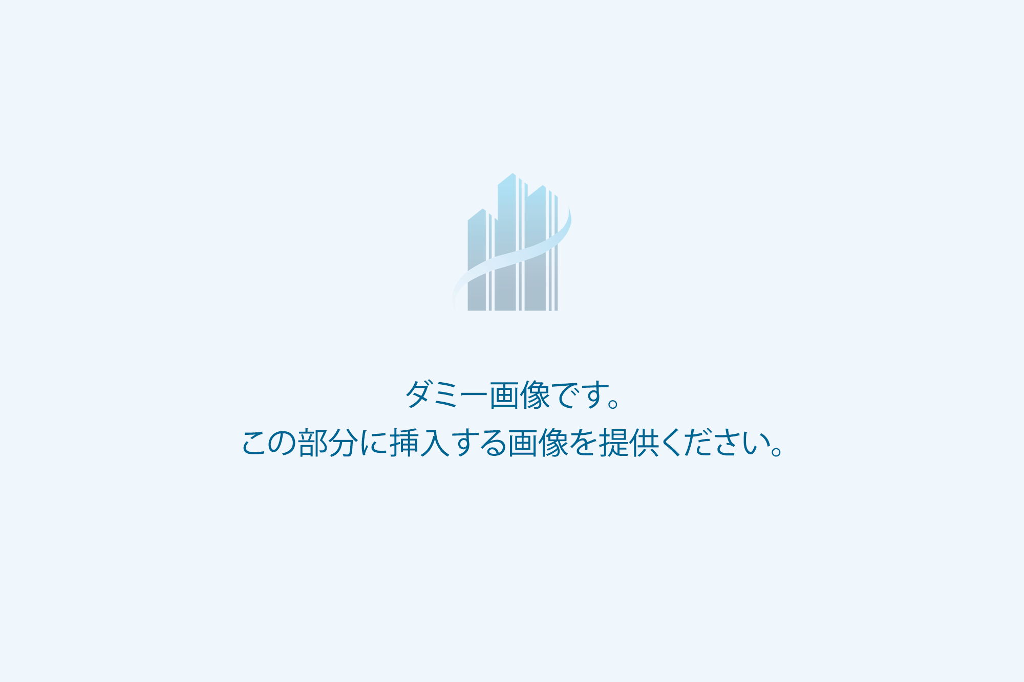 株式会社柴田産業｜LPガス販売｜不動産事業｜福岡市